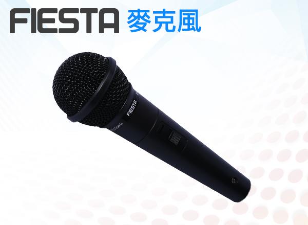 【FIESTA】ENCORESTAR有線動圈式麥克風 / 麥克風 行動麥克風 卡拉OK 行動KTV 非無線 藍牙 圖1