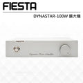 【現貨】FIESTA DYNASTAR-100W 擴大機 / 真空管 環繞擴大機 後級擴大機 前級擴大機 可參考 圖1