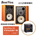 【現貨 - 歡迎預約試聽】BestVox本色 LS5/9 大書架喇叭+spotless A1前管後晶 綜合擴大機 組合 圖1