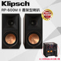 【公司貨】美國Klipsch RP-600M II 書架型喇叭(黑檀) +spotless A1 前管後晶 綜合擴大機 圖1
