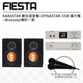 【公司貨 現貨】FIESTA 數位混音機+DYNASTAR-55W 擴大機+Bravostar喇叭一對 圖1