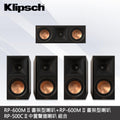 【公司貨】RP-600M II*2 + RP-500C II 5聲道組合 圖1