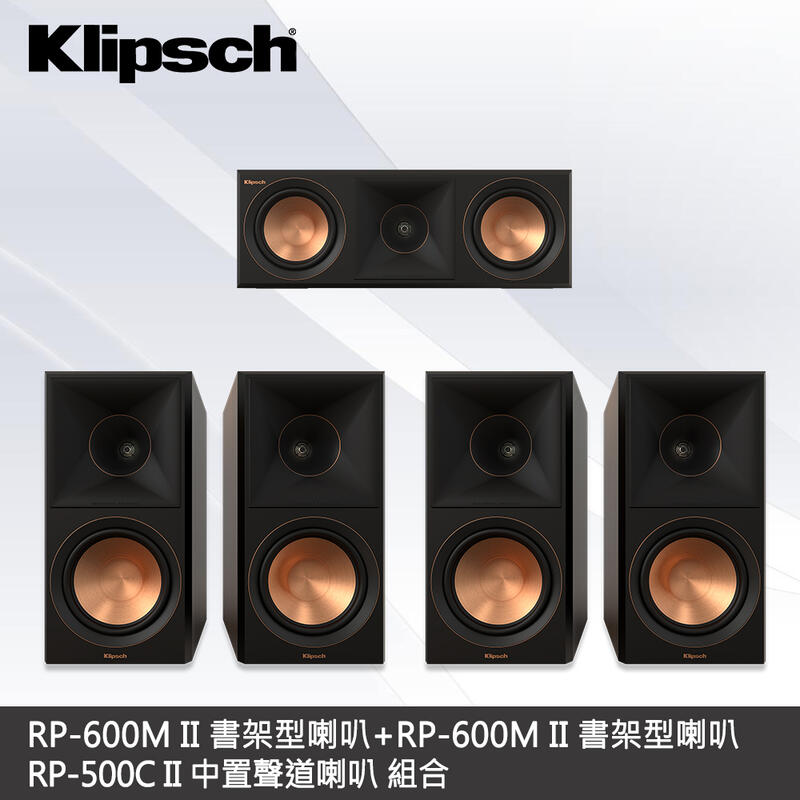 【公司貨】RP-600M II*2 + RP-500C II 5聲道組合 圖1
