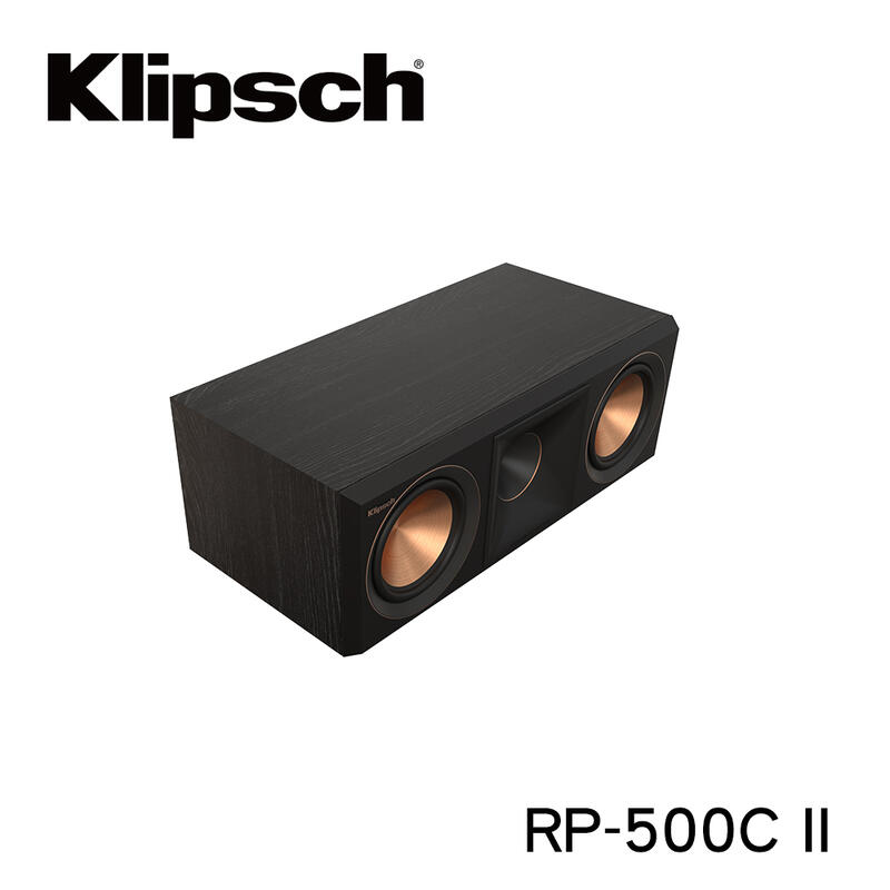 美國KLIPSCH RP-500C II 中置喇叭 (一支)(私訊另有優惠) 圖1