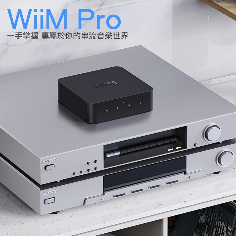 【公司貨 - 現貨供應】WiiM Pro Plus 串流撥放器 圖1