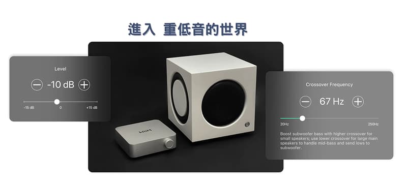 【最新上市】WiiM AMP多功能智能串流擴大機 圖6