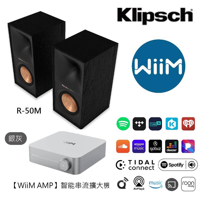 【最新上市】WiiM AMP多功能智能串流擴大機 + KLIPSCH R-50M喇叭 圖1