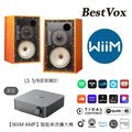 【最新上市】WiiM AMP多功能智能串流擴大機 + BestVox LS5/9喇叭 圖1