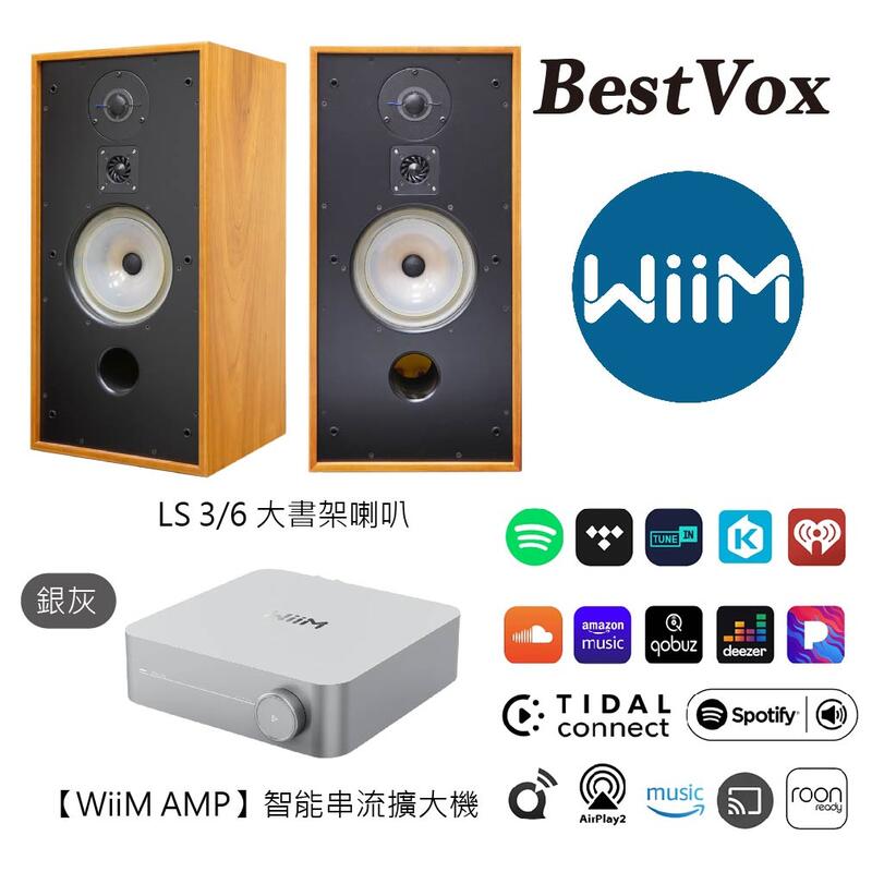 【最新上市】WiiM AMP多功能智能串流擴大機 + BestVox LS3/6喇叭 圖1
