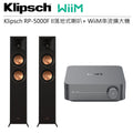 Klipsch RP-5000F II落地式喇叭+ WiiM AMP串流擴大機 圖1
