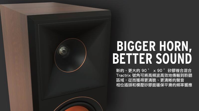 Klipsch RP-5000F II喇叭+ SPOTLESS A1擴大機 圖2