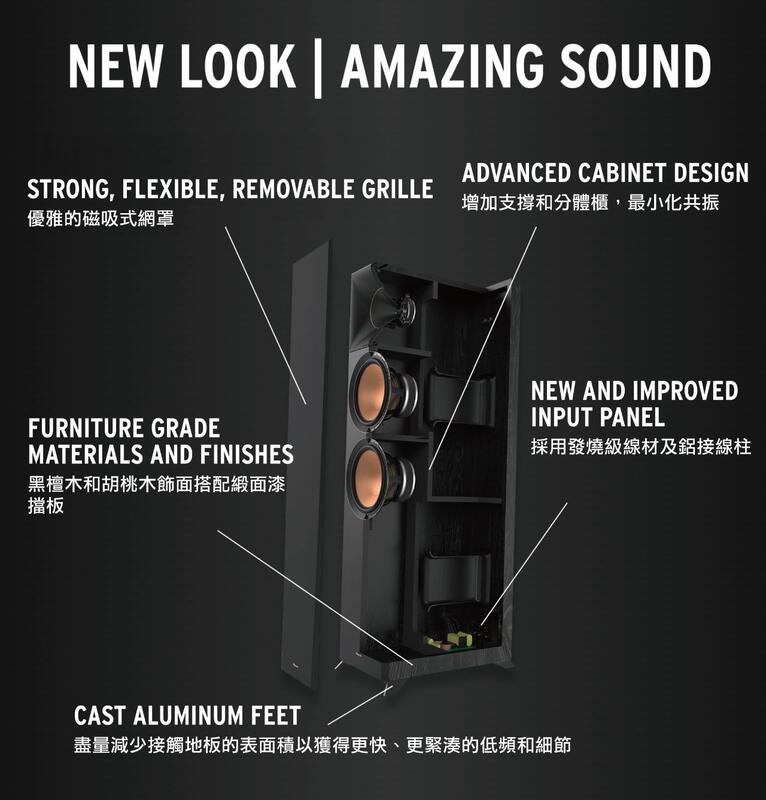 Klipsch RP-5000F II落地式喇叭+ RP-500C II 中置喇叭+R-50M書架式喇叭 圖6