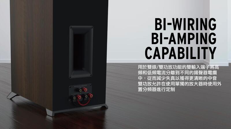 【公司貨‧現貨下殺】美國古力奇Klipsch RP-5000F II 落地喇叭 圖5