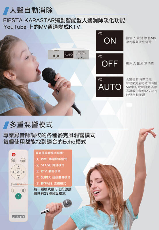 FIESTA KARASTAR混音機+DYNASTAR 擴大機+KLIPSCH RP-5000F II 圖4
