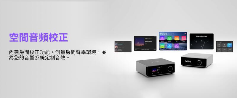 WiiM ULtra串流播放機 + BestVox LS3/5a書架喇叭(15歐) 圖3
