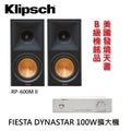 【 超值組合】Klipsch RP-600M II喇叭+ FIESTA DYNASTAR擴大機  #現貨供應中# 圖1