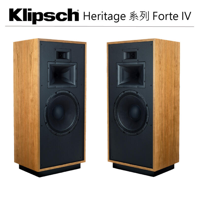 KLIPSCH HERITAGE系列FORTE IV經典號角揚聲器 圖1