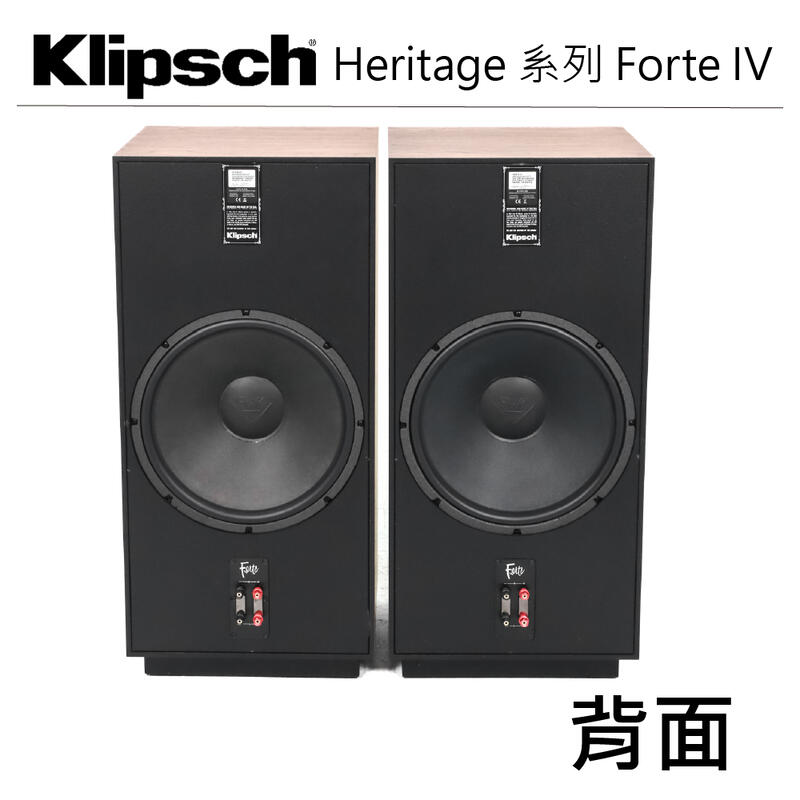 KLIPSCH HERITAGE系列FORTE IV經典號角揚聲器 圖2