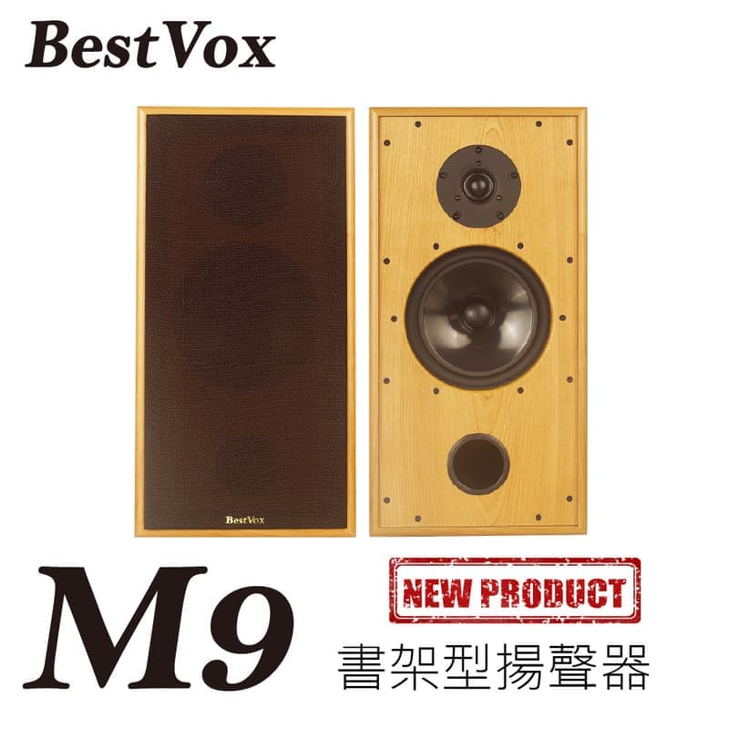 【全新上市】BestVox M9 書架式喇叭 圖1