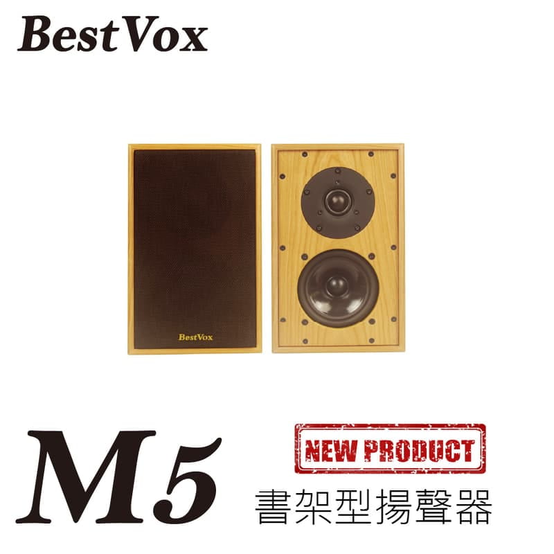 BestVox M5 書架式喇叭 圖1
