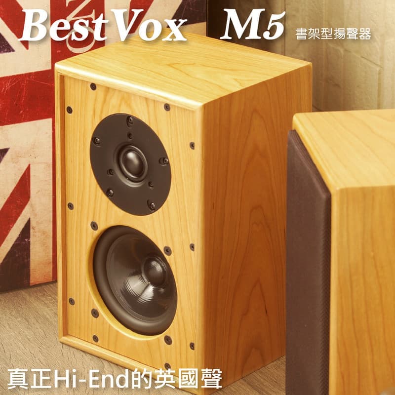 【BestVox本色】M5 書架型喇叭+Spotless A1前管後晶 綜合擴大機 圖2