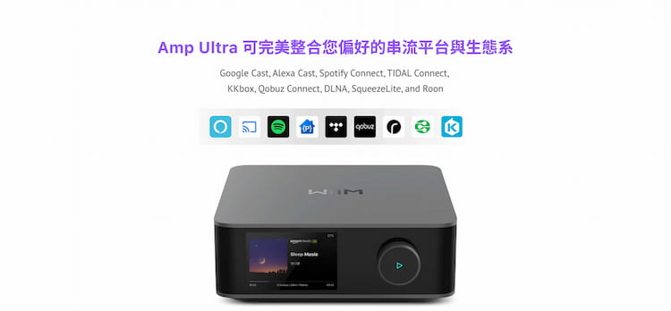 WiiM Amp Ultra 串流擴大機 圖3
