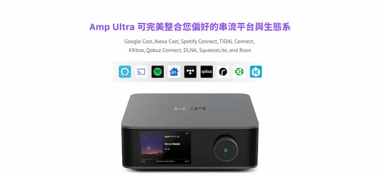 【WiiM】 Amp Ultra多功能智能串流擴大機 + KLIPSCH RP-600M II喇叭(黑檀木) 圖3