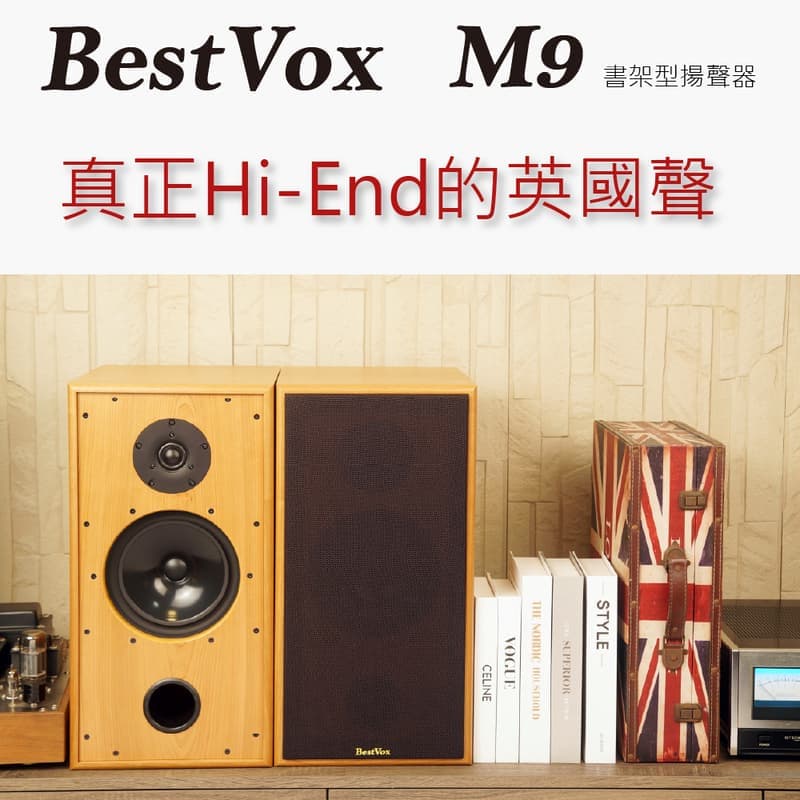 【BestVox本色】M9 書架型喇叭+ WiiM Amp Ultra串流擴大機 圖3