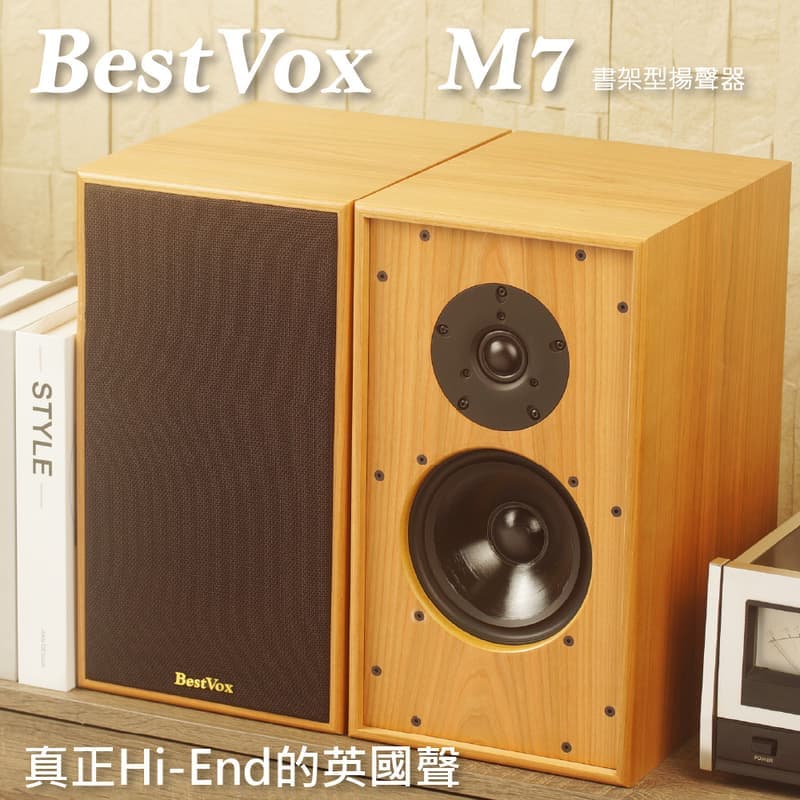 【BestVox本色】M7 書架型喇叭+ WiiM Amp Ultra串流擴大機 圖3