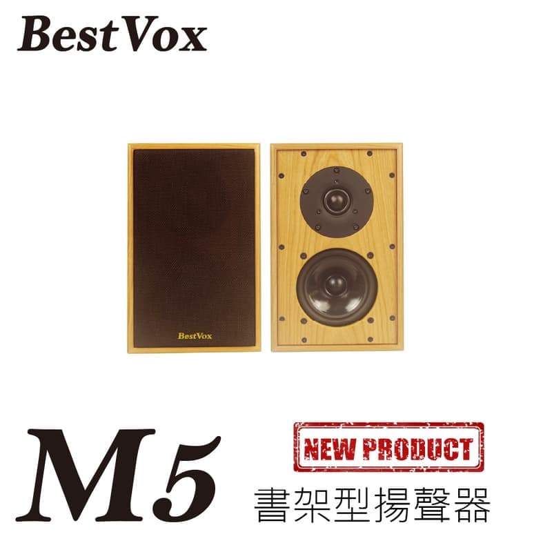 【BestVox本色】M5 書架型喇叭+ WiiM Amp Ultra串流擴大機 圖2
