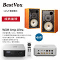 【BestVox本色】LS5/9 書架型喇叭+ WiiM Amp Ultra串流擴大機 圖1