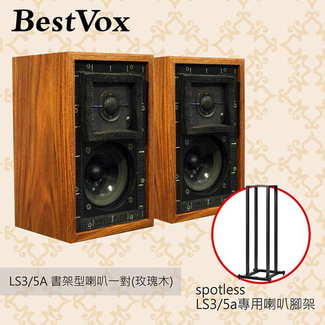 Bestvox LS3/5a 11歐姆版+專用腳架 圖1