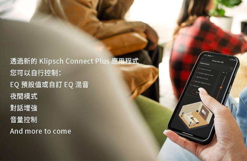 Klipsch Flexus Core 300(木紋色)+SUB 200+SURR 200 7.1.4天空聲霸劇院組 圖6