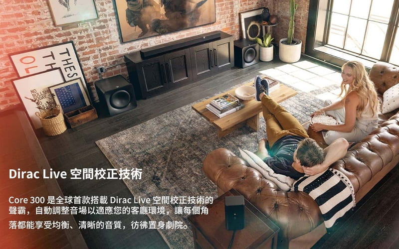 Klipsch Flexus Core 300(木紋色)+SUB 200+SURR 200 7.1.4天空聲霸劇院組 圖2