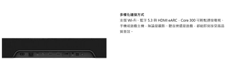 Klipsch Flexus Core 300(木紋色)+SUB 200+SURR 200 7.1.4天空聲霸劇院組 圖7