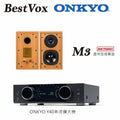 BestVox本色 M3 書架型喇叭+ Onkyo Y-40網路串流綜合擴大機 圖1