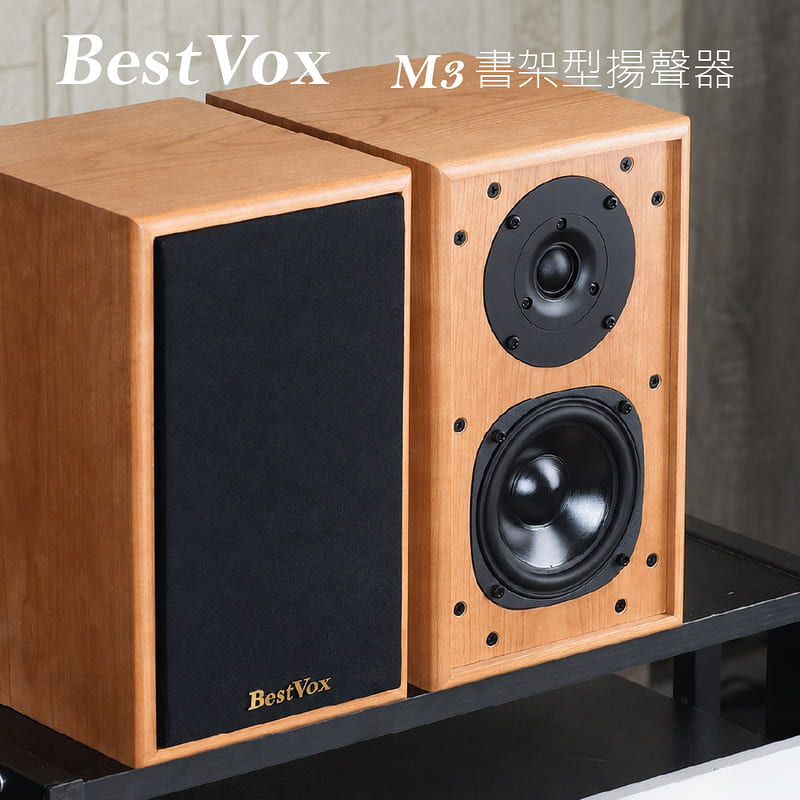 BestVox本色 M3 書架型喇叭+ Onkyo Y-40網路串流綜合擴大機 圖3